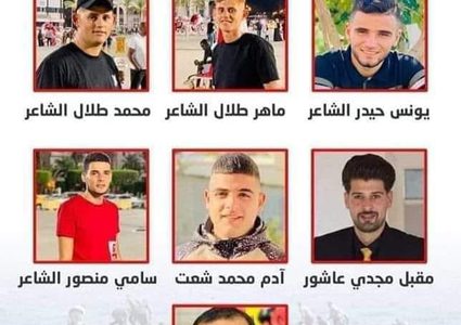 "فتح" تنعى شهداء "لقمة العيش" السبعة