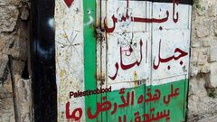 بسيسو: حاصر حصارك مبادرة وطنية تعني الحياة