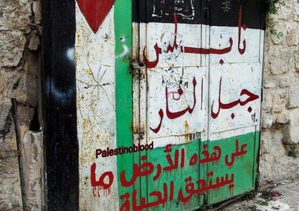 بسيسو: حاصر حصارك مبادرة وطنية تعني الحياة