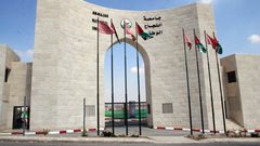 جامعة النجاح  تعلن الإضراب الشامل والحداد على أرواح شهداء نابلس اليوم الثلاثاء