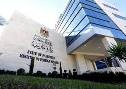 "الخارجية" تدين جرائم الاحتلال بحق شعبنا وتدعو "الجنائية" لمحاسبة مجرمي الحرب