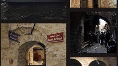 حوش العطعوط العرين حارة الياسمينة نابلس: قراءة في الذاكرة والتاريخ والتجربة