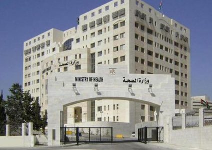 "الصحة" ترحب بإصدار الرئيس قراراً بقانون لتأسيس نقابة الأطباء