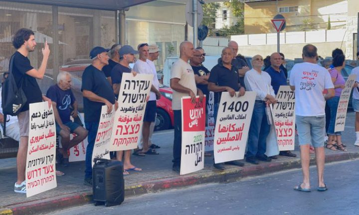 المئات يشاركون في الوقفة الأسبوعية ضد قرار تهجير فلسطينيي يافا
