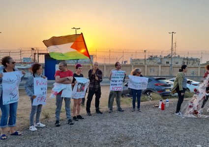 وقفة دعم وإسناد للأسيرات أمام سجن "الدامون"