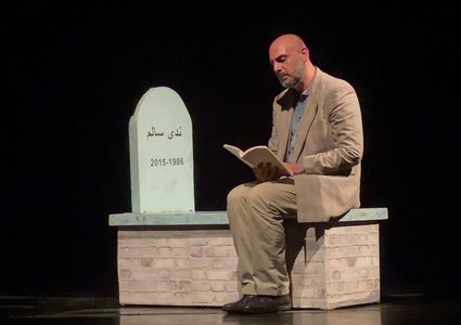 "لغم أرضي" و"ثنائية هذيان وسنة حلوة يا ذبيح" في خامس أمسيات مهرجان فلسطين للمسرح