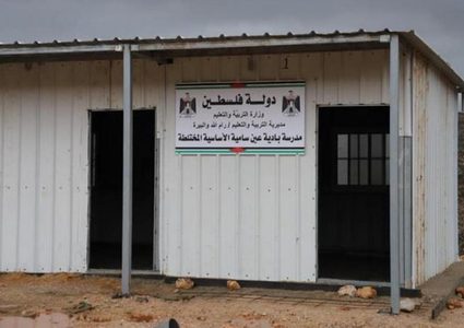 محكمة الاحتلال "المركزية" تثبت قرار هدم مدرسة تجمع عين سامية البدوي