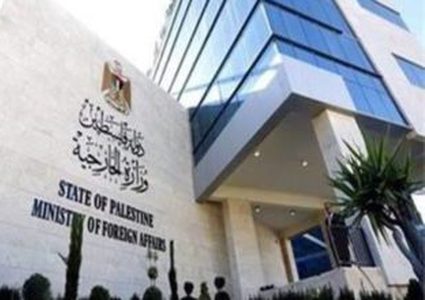 "الخارجية" في ذكرى إعلان بلفور: شعبنا صامد على أرض وطنه متمسك بحقوقه وسينتصر