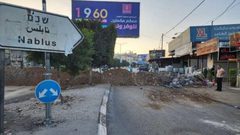 فك الحصار عن مدينة نابلس