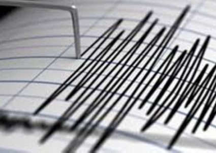 زلزال بقوة 6 درجات يضرب السلفادور