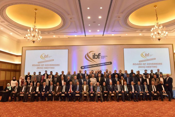 جمعية رجال الأعمال الفلسطينيين تشارك بمنتدى الأعمال الدولي