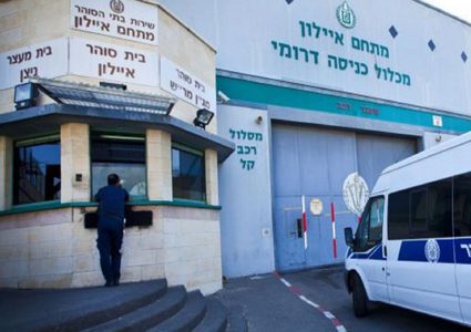 سلطات الاحتلال تنقل المعتقلة دينا جرادات إلى المستشفى