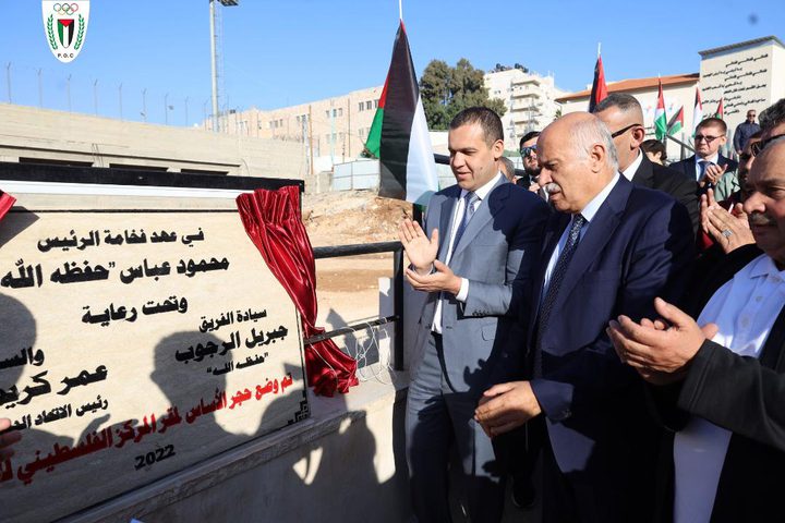 وضع حجر الأساس للمركز الأولمبي الفلسطيني للملاكمة