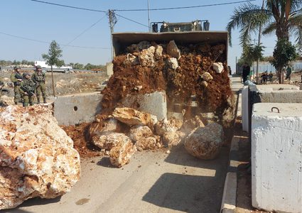 الاحتلال يغلق مداخل بلدة قصرة جنوب نابلس
