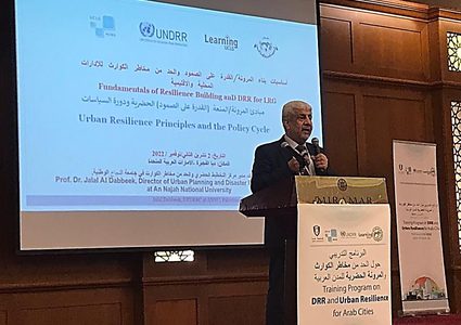 جامعة النجاح تشارك في ورشة عمل للحد من مخاطر الكوارث والمنعة الحضرية بالإمارات