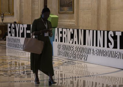 اجتماع لممثلي منظمات حقوقية مصرية ودولية في القاهرة