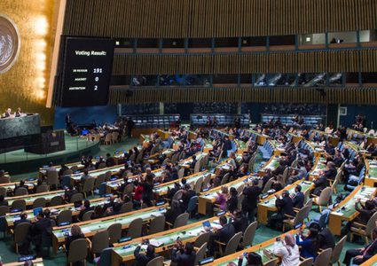 الجمعية العامة للأمم المتحدة تجري انتخابات لقضاة محكمة الاستئناف