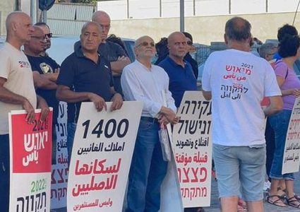 وقفة في يافا تنديدًا بمخططات التهجير