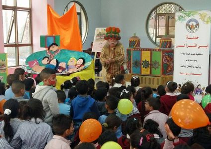 مؤسسة تامر تطلق فعاليات حملة "أبي اقرأ لي" للعام 2022