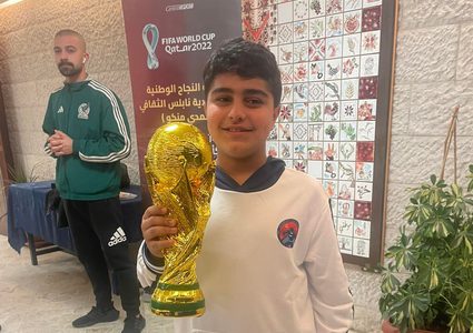 فعاليات حفل افتتاح فعاليات كأس العالم في جامعة النجاح الوطنية