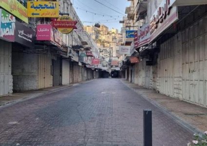 الحداد يعم نابلس على أرواح الشهداء حرز الله وابو كشك