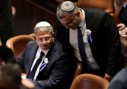 الليكود : يمنح بن غفير حقيبة "الامن الداخلي" وصلاحيات استيطانية واسعة