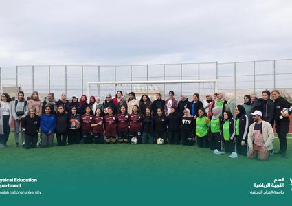 جامعة النجاح تحتضن نشاطا رياضيا لعشر فرق نسوية