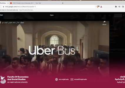 كلية الاقتصاد والعلوم الاجتماعية تنظم لقاءً حول أساسيات الإعلان والتسويق