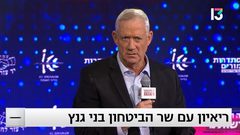غانتس: صادقت على بناء 10 آلاف وحدة استيطانية في الضفة