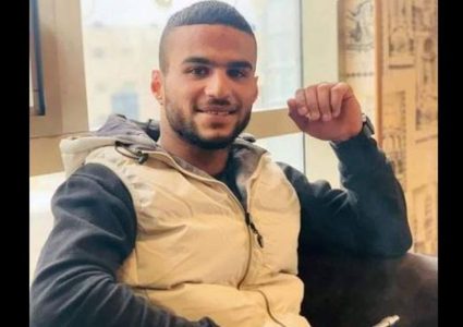 استشهاد الشاب رائد غازي النعسان في قرية المغير قرب رام الله