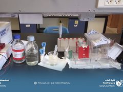 مختبر الأبحاث المركزية في كلية طب جامعة النجاح