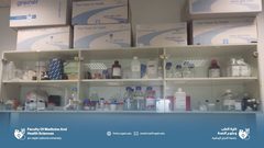 مختبر الأبحاث المركزية في كلية طب جامعة النجاح
