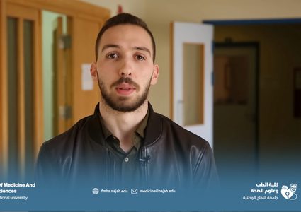 الطالب عمر سفاريني يتخرج من برنامج البحث السريري في جامعة هارفرد