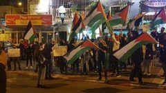 وقفة في حيفا تنديدا بجريمة إعدام الشهيد عمار مفلح