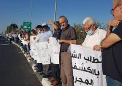 تظاهرة احتجاجية في الطيبة داخل الـ48 تنديدا بالجريمة وتقاعس شرطة الاحتلال