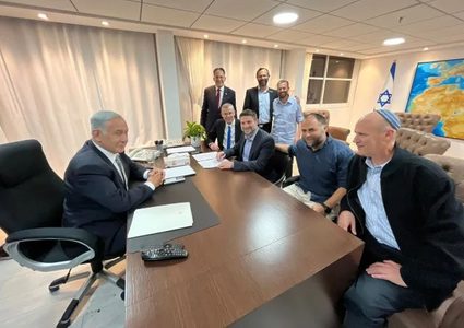 إسرائيل... أكثر من 50 بلدية تعلن "التمرد" على حكومة نتنياهو المرتقبة