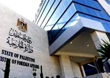 الخارجية تطالب المجتمع الدولي بالتعامل مع منظومة الاستعمار الإسرائيلي كأبارتهايد