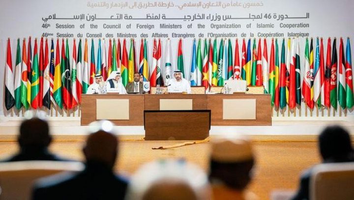 "التعاون الإسلامي" تطالب بتشكيل لجنة تحقيق في جريمة اعدام الشهيد مفلح