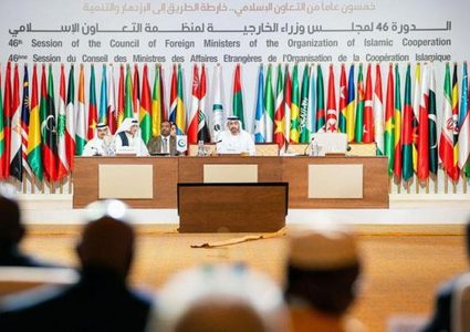 "التعاون الإسلامي" تطالب بتشكيل لجنة تحقيق في جريمة اعدام الشهيد مفلح