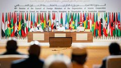 "التعاون الإسلامي" تطالب بتشكيل لجنة تحقيق في جريمة اعدام الشهيد مفلح