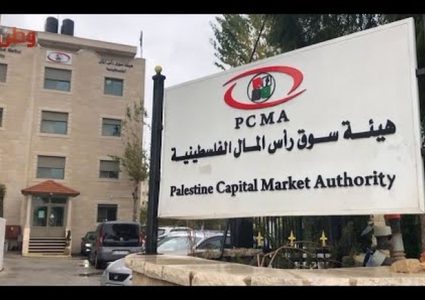 هيئة سوق رأس المال تُعِدّ نظاما للتعامل في البورصات الأجنبية