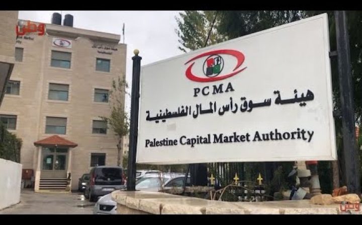 هيئة سوق رأس المال تُعِدّ نظاما للتعامل في البورصات الأجنبية