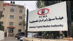 هيئة سوق رأس المال تُعِدّ نظاما للتعامل في البورصات الأجنبية