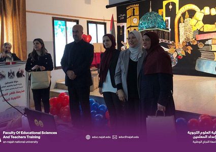 د. سائدة عفونة: برنامج "التربية الخاصة والتعليم الجامع" يوائم ذوي الهمم