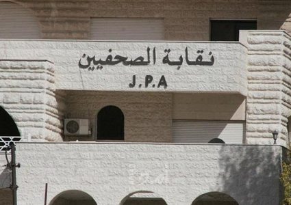 مؤتمر استثنائي لنقابة الصحفيين الشهر المقبل