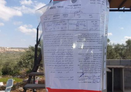 الاحتلال يخطر بهدم منزل ووقف العمل بآخرين شرق يطا