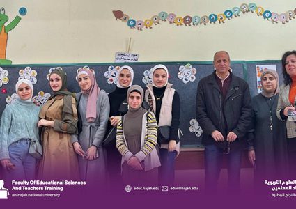 كلية العلوم التربوية وإعداد المعلمين تزور روضة علي خليل حمد