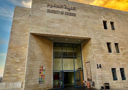 برامج الإمتحانات النهائية لقسمي الرياضيات والأحياء