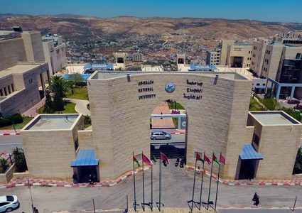 جامعة النجاح الأولى فلسطينيًا والرابعة عربيًا في تصنيف "الجامعات الخضراء"