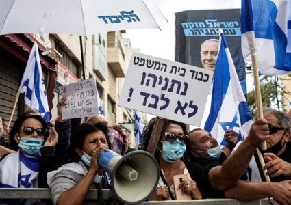 المئات من الاسرائيلين يتظاهرون احتجاجا على تشكيل الحكومة الجديدة